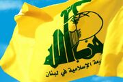حزب‌الله لبنان برقراری آتش‌بس فراگیر را به ایران تبریک گفت