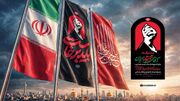اطلاعیه شماره ۴ ستاد بزرگداشت عروج خونین امام مجاهد شهید حضرت آیت‌الله‌العظمی خامنه‌ای