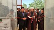 سرمایه‌گذاری میلیاردی برای توسعه پایدار در فلارد