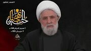 نعیم قاسم: از مرگ نمی‌هراسیم؛ دشمن نتوانست مقاومت و ثبات‌قدم ما را بشکند