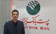 ارائه خدمات پست بانک به بیش از ۱۵۷ هزار روستایی در خراسان جنوبی