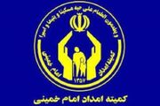 اهدای ۱۴۴ جهیزیه به نوعروسان نیازمند همدانی