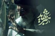 سینماگران در تکاپوی ثبت میراث رهبر شهید