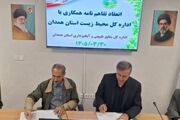 تکاپوی مشترک برای صیانت از طبیعت