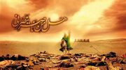 کربلا‌؛ آغاز یک جریان ماندگار