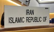 تهران: پیشنهاد درباره تنگه هرمز سیاسی و فاقد مبنای حقوقی است