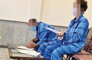 ۲ برادر سارق به ایستگاه آخر رسیدند