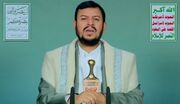 رهبر یمن: آمریکا و اسرائیل منبع شرارت در جهان