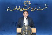 استفاده از ظرفیت‌ حقوقی برای پیگیری جنایات آمریکا وصهیونیست ها