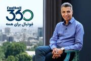 ماجرای فیلتر شدن فوتبال ۳۶۰؛ ساترا هرگونه دخالت را رد کرد