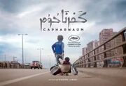 جنگ در چند جبهه متفاوت