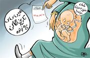 جنون رند بودن