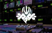 صدا و سیما همچنان به چارچوب‌های قانونی و حرفه‌ای وفادار خواهد بود