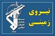 هلاکت عامل تروریستی در شهرستان بوکان
