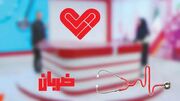 نبض جامعه در دست «ضربان»
