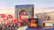 رسانه‌ ملی همپای عزاداران اربعین