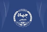 نقشه جهادی برای ایران