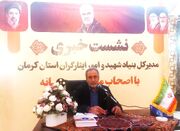 تشریح برنامه‌های گرامیداشت سالروز ورود آزادگان به میهن در کرمان
