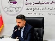 از برخورد با سرمایه‌نماها تا مهار فاضلاب؛ برنامه جدید شهرک‌های صنعتی اردبیل