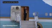 ببینید | ادعاهای آمریکا درباره تهدیدی که ترامپ را در کامیون غذا مخفی کرد