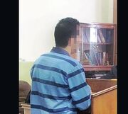 سرقت مرگبار از مادربزرگ برای ازدواج