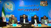 آموزش و پرورش در دولت چهاردهم به مسئله اول کشور تبدیل شده است / دومین روز اجلاس فرصتی برای هم‌افزایی و ارائه راهکارهای آموزشی بود
