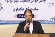 قانون جوانی جمعیت نیازمند بازنگری و ضمانت اجرایی است