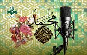 رادیو در جشن میلاد پیامبر (ص) و امام جعفر صادق (ع)/ رادیو به استقبال دو میلاد بزرگ می‌رود/ روایت مهر و رحمت از آنتن شبکه‌ها