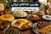 بهترین غذا‌های ایرانی برای مهمانی‌های خانوادگی