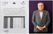 کسب رتبه اول دانشگاه علوم پزشکی اردبیل در آزمون برنامه پزشک خانواده و نظام ارجاع