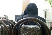 محاکمه زن جوان به اتهام کور کردن همسرش
