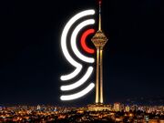 نهمین نمایشگاه معماری ترمه؛ گردهمایی طراحان، معماران و برندهای برتر صنعت ساختمان