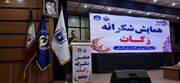 همایش شکرانه زکات در استان گلستان برگزارشد
