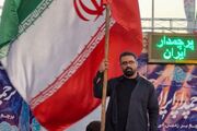 پاسداشت روز پرچم با شعرخوانی شاعران در چهارراه ولیعصر (عج) تهران