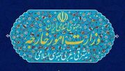 رد ادعاهای بی‌اساس دولت کلمبیا در رابطه با ایران