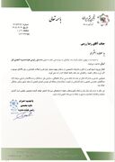 رضا رزمی مشاور رئیس هیئت مدیره انجمن قیر ایران شد