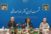 ممنوعیت حضور جمعی نمایندگان مجلس در یک مکان
