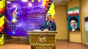 ایمنی در صنعت برق؛ نبض تداوم خدمت و پایداری شبکه است