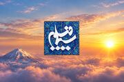 ایران فقط تهران نیست؛ وقتی سیمافیلم دوربین را به سراسر کشور می‌برد