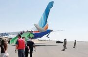 سناریوی نخ ‎نمای تل آویو