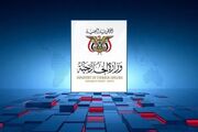 واکنش شدیداللحن یمن به حملات عربستان علیه صنعا