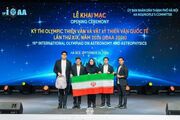هتریک ایران در المپیاد نجوم و اخترفیزیک جهان