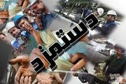 آخرین وضعیت ترمیم مزد کارگران و اظهارات وزیر کار | خبر جدید معیشت