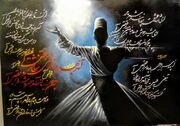 پیوند شعر مولانا با هنر جوانان