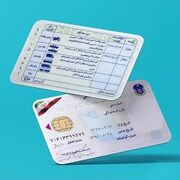 خداحافظی با انتظار طولانی؛ هوش مصنوعی فرآیند گواهینامه را از ۱۰ روز به چند ساعت رساند