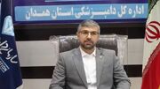۱۴ میلیون قطعه طیور در همدان کشتار شد