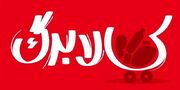 چگونه برای افزایش کالابرگ نام خود را ثبت کنیم؟ آخرین مهلت درخواست