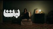 نقد فیلم «بُت»؛ وقتی رنج آدم‌ها به کالای مصرفی تبدیل می‌شود