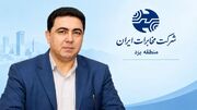رضایت مشترکان، خط قرمز مخابرات یزد؛ تأکید بر تسریع در رفع خرابی‌ها