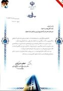 تقدیر معاون وزیر نیرو در امور برق و انرژی از تلاش‌های ارزنده مدیرعامل شرکت توزیع برق شهرستان اصفهان